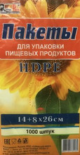 Пакет ПНД 14+8*26 Евро 1000шт./20000 кор.