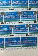 Пакет ПНД 24*37  Новаролл  1000 шт./10000 кор.