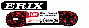 Шнур ERIX п/п Д 10мм (10м)