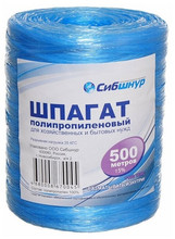 Шпагат п/п 500м. Текс 1100  ЦВЕТНОЙ в ассортименте 1/14