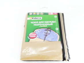 Чехол д/одежды с молнией 61*102 Паттера 1/40