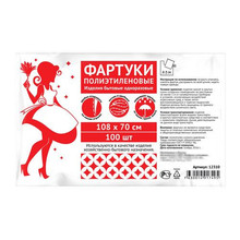 Фартук ПНД /16мкм (100шт)   1/10