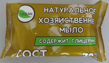 Мыло хозяйственное  72% 150гр кусковое. (511697)